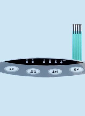 全新吸油烟机薄膜开关樱花配件适合樱花油烟机控制板 3675e/3e