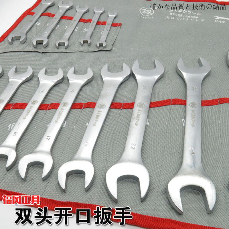 福冈开口扳手12双头8-10号14 17/19 22 24mm32呆板双开口板手套装