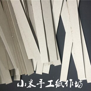 包邮灰板纸条精装书脊材料图纸装订夹条文件纸垫条加厚条档案增厚