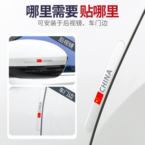 适用于雷克萨斯ES/RX/UX/IS200 300透明车门防撞条后视镜防刮装饰