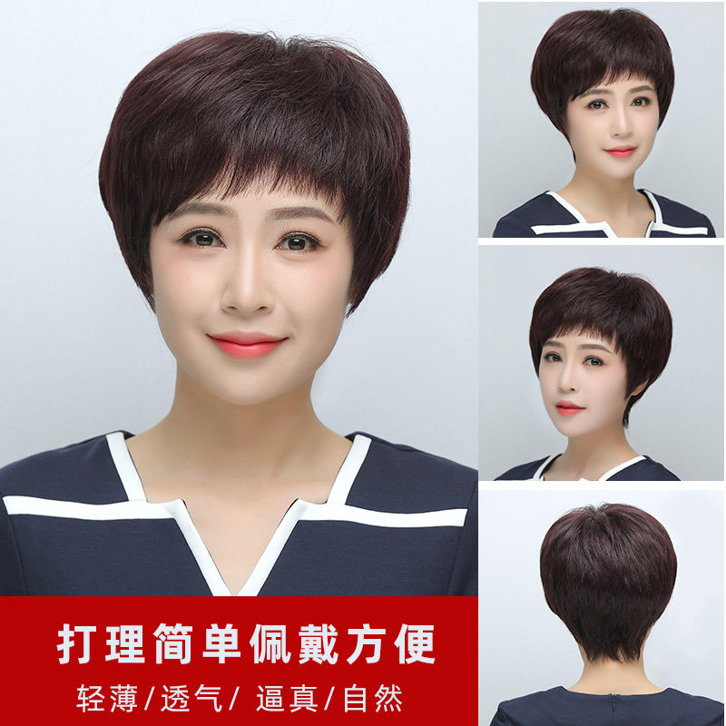 假发真发全真人发女短发中老年女士妈妈款头套自然假发套卷发