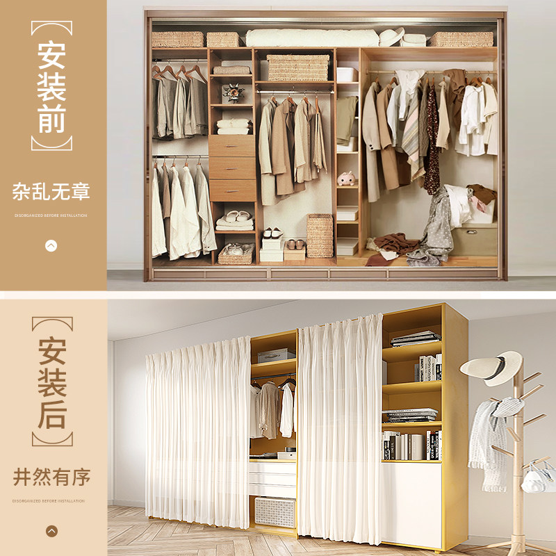 衣柜遮挡帘衣帽间防尘衣橱书柜杂物柜子帘子免打孔门帘纱布帘滑轨