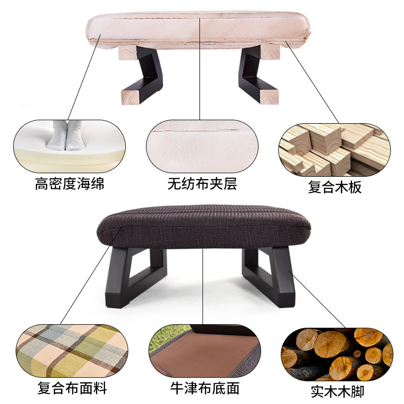 小凳子家用时尚创意布艺板凳椅子沙发凳成人换鞋凳穿鞋凳实木矮凳