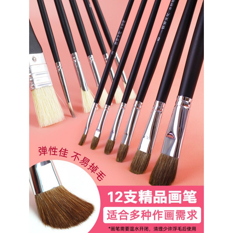 水粉颜料套装24色初学者画画工具套装专业学生美术生专用