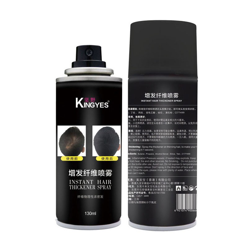 纯植物头发密发增发纤维粉喷雾发际线粉快速补发神器遮秃头顶男女