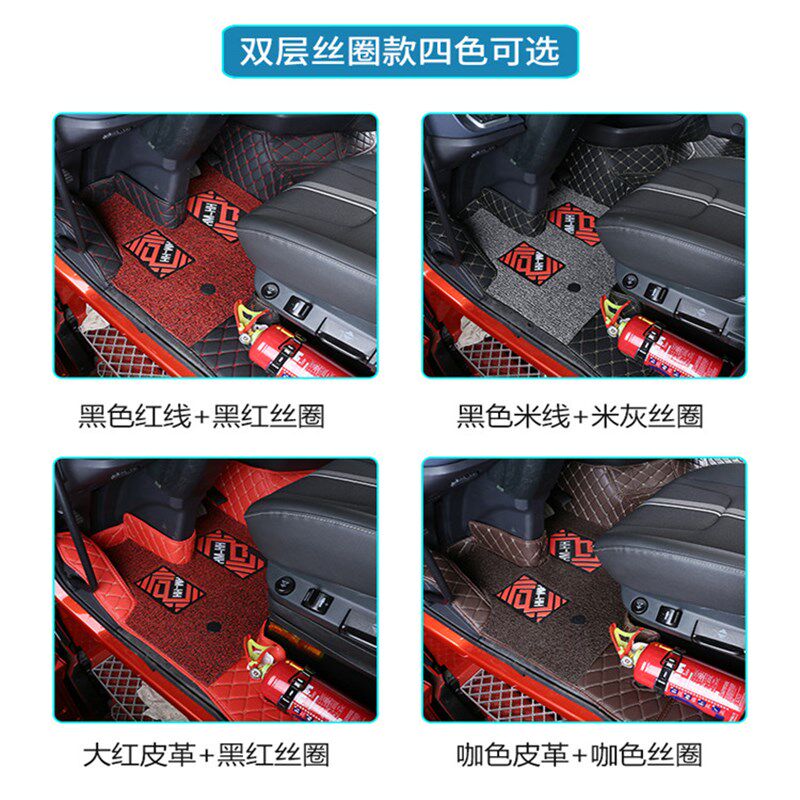 红岩新金刚M500脚垫杰狮C500 C6 C11全包围脚垫货车用品装饰内室