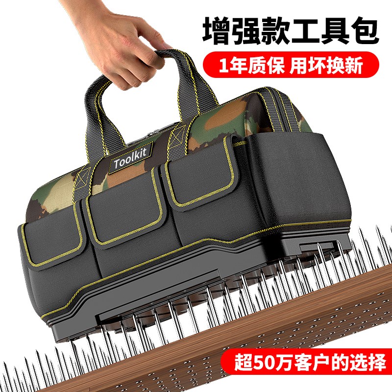 电工工具包结实耐用帆布手提多功能维修专用木工工具袋安装维修用
