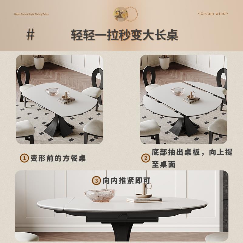 奥古斯特窈窕法式复古伸缩岩板餐桌白色意式轻奢设计师实木圆餐桌