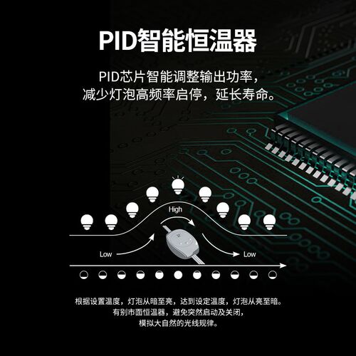 爬宠智能温控器迷你REPTIZOO饲养箱全自动爬虫陶瓷灯加热垫恒温器