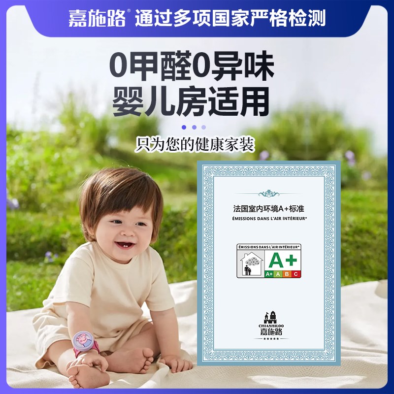 【政府补贴10%】水性桶装环氧彩砂美缝剂填缝剂真瓷胶换新会场