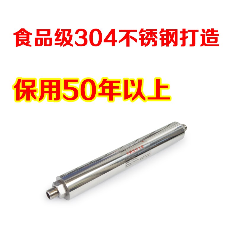 高能磁化器磁化净水器软水机钕铁硼磁化水机家用磁化活水器除垢器