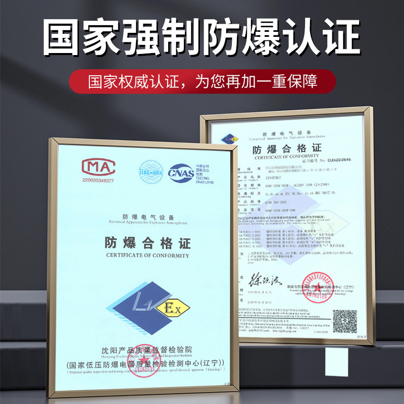 亚明led防爆灯工业仓库厂房加油站油库消防矿用隧道防水防油专用