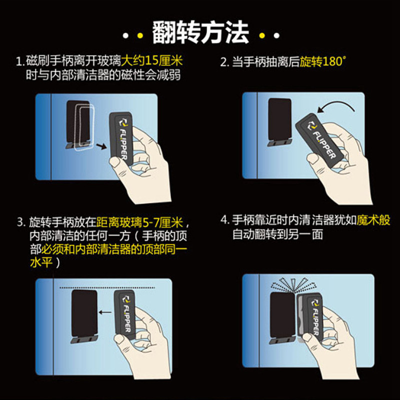 迈光翻利宝小号大号不锈钢鱼缸玻璃刷自动翻转强磁力刮藻刀片磁刷