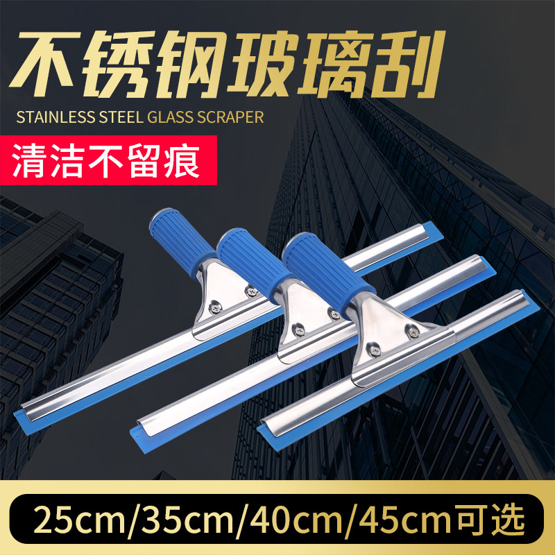 擦玻璃神器家用刮刀专业清洗餐桌刮子伸缩杆地板刮水器窗户清洁刷
