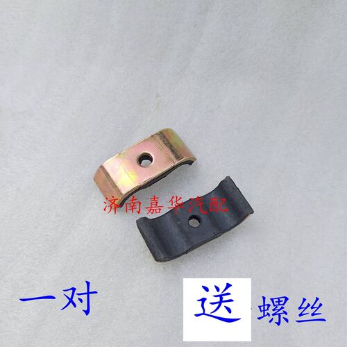 适用于重汽豪沃金王子豪瀚汕德卡斯太尔打气泵空压机钢管固定卡子