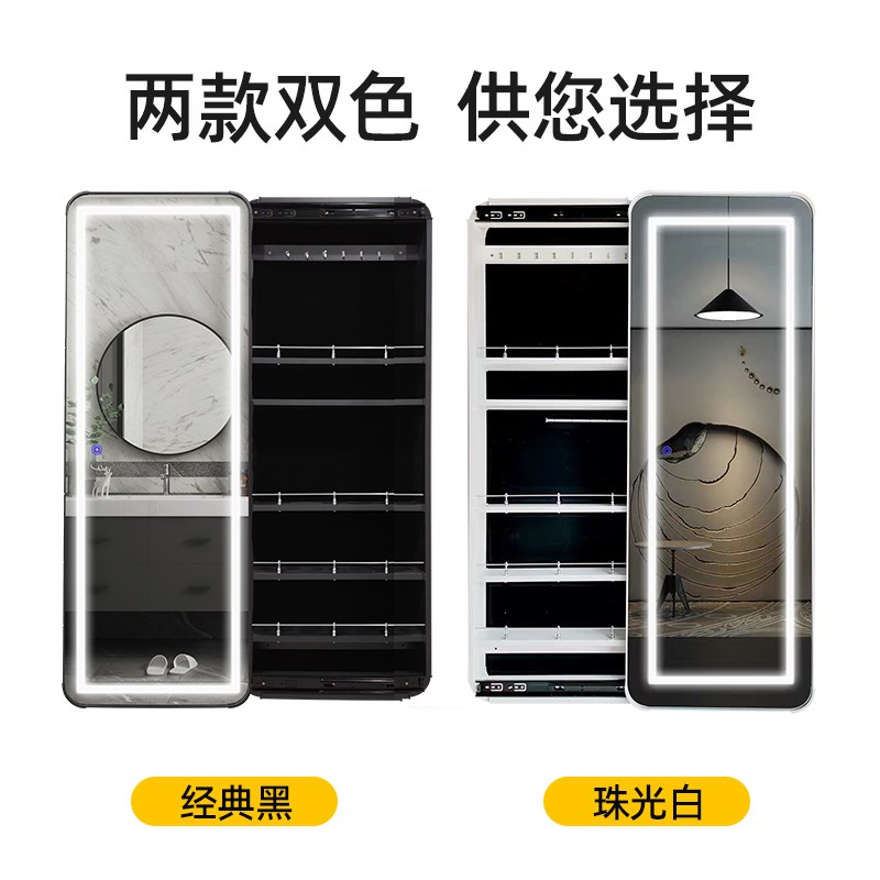 全身镜壁挂式家用储物带灯穿衣镜收纳首饰智能推拉简约隐藏试衣镜