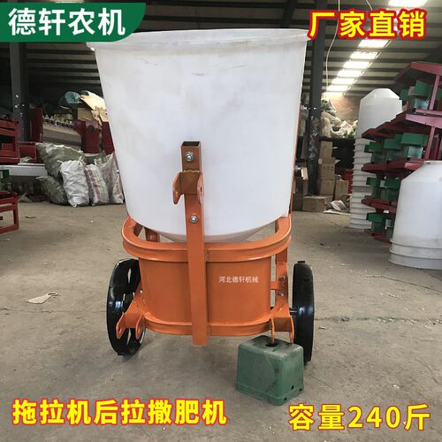 四轮施肥机 拖拉机后置撒肥料机化肥颗粒有机肥施肥器多功能洒肥