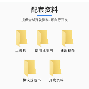 维特智能UWB室内定位传感器模块平面坐标二维厘米级通讯距离测量