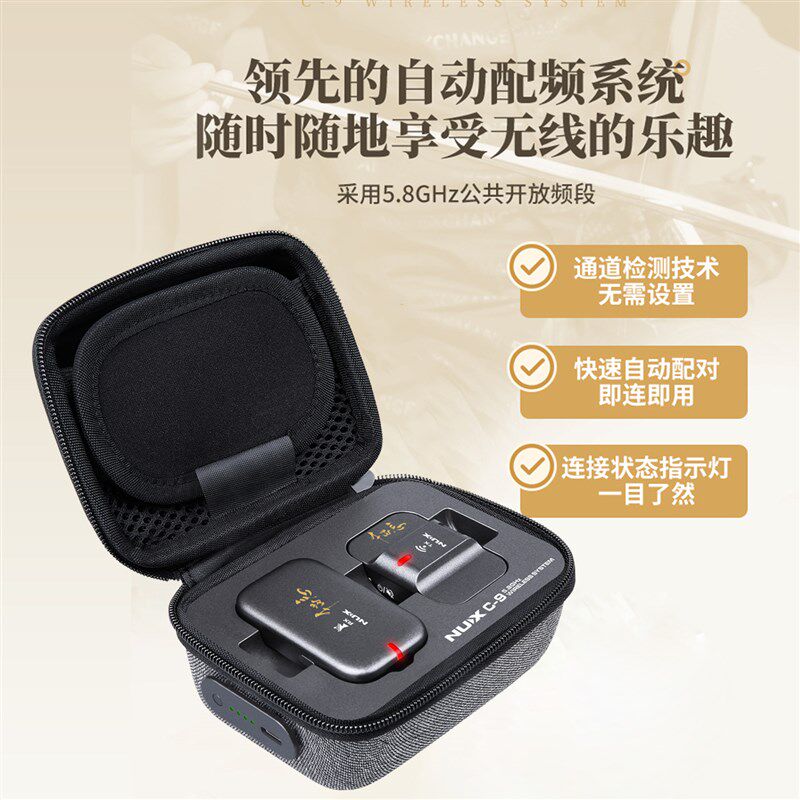 NUX二胡拾音器古筝古琴乐器专用无线专业高灵敏度拾音夹扩音器
