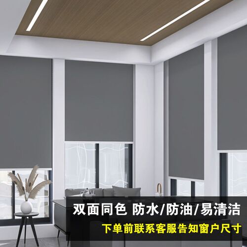 窗帘卷帘办公室卫生间厨房浴室阳台卷拉式卧室全遮光遮挡免打孔