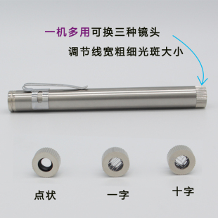 绿激光笔红外十字一字直线点状指示教鞭售楼镭射充电手持迷你手电