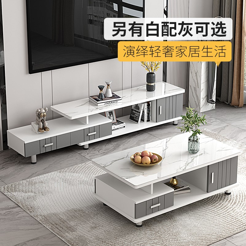 电视柜茶几组合2026新款客厅家用小户型轻奢岩板落地伸缩电视机柜
