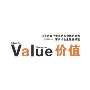 公司企业办公室文化墙面装饰励志墙贴激励标语自粘定制3d立体墙贴