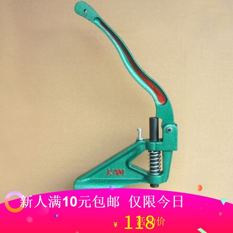 鸡眼扣手压机手压机手动打扣机  四合扣柳钉手压机 钮扣安装工具