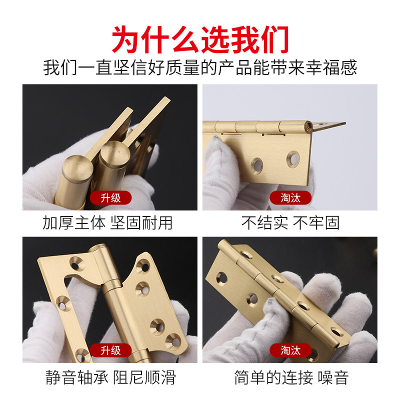 铜质静音免开槽子母加厚合页木门房门铰链实木门折页4寸铜质家用