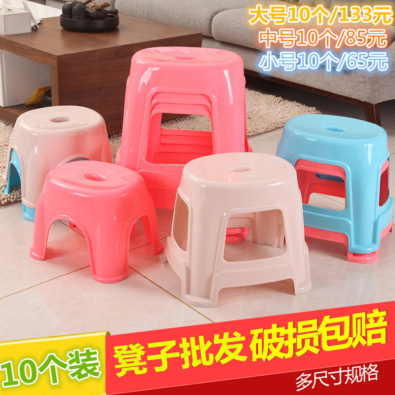 塑料凳子家用椅子加厚成人圆凳儿童换鞋凳防滑小板凳高方凳餐桌凳