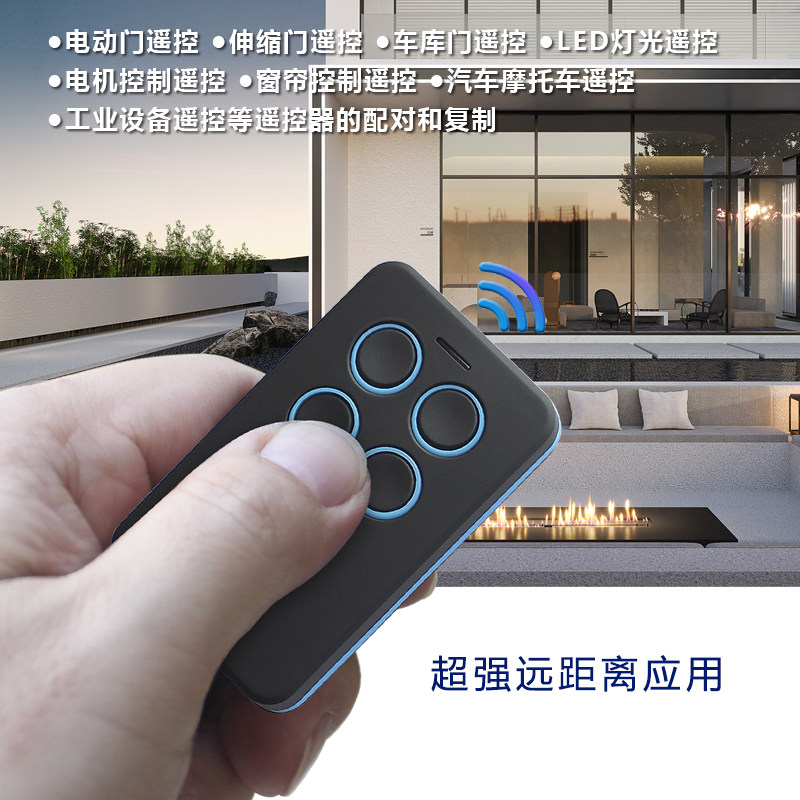 全频率通用万能电动门车库卷帘门卷闸伸缩道闸门钥匙对拷遥控器图片