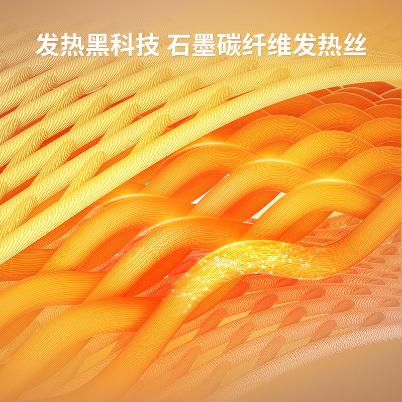 彩阳石墨碳纤维电热毯速热恒温双人双控家用加厚安全可水洗电褥子
