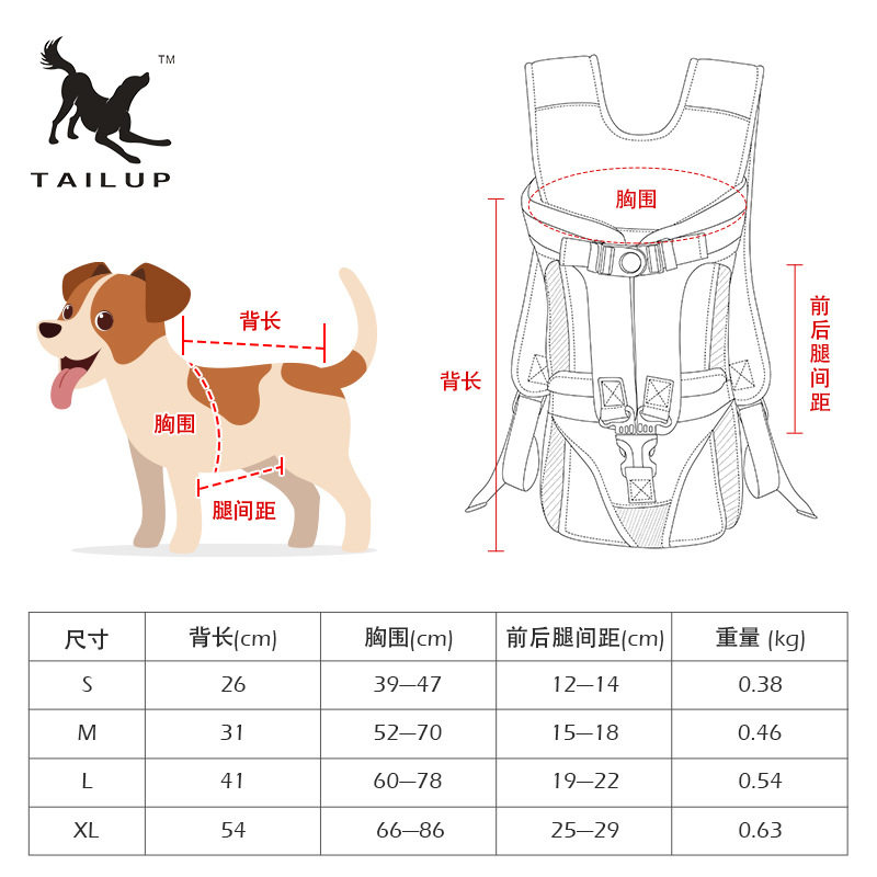 宠物狗机车骑行背带包泰迪胸前背狗包比熊透气柯基狗背包外出便携