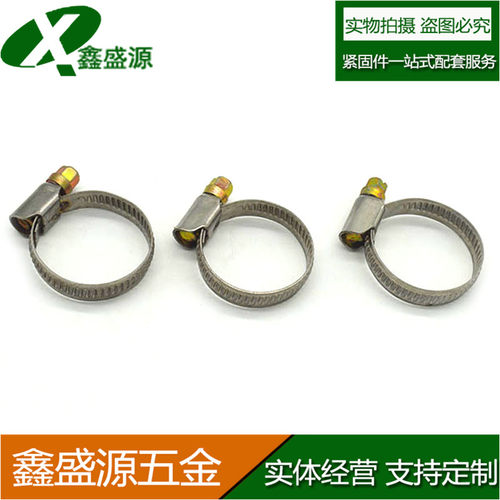 德式201不锈钢半钢喉箍不锈钢卡箍夹箍水管抱箍管箍固定管夹耐用