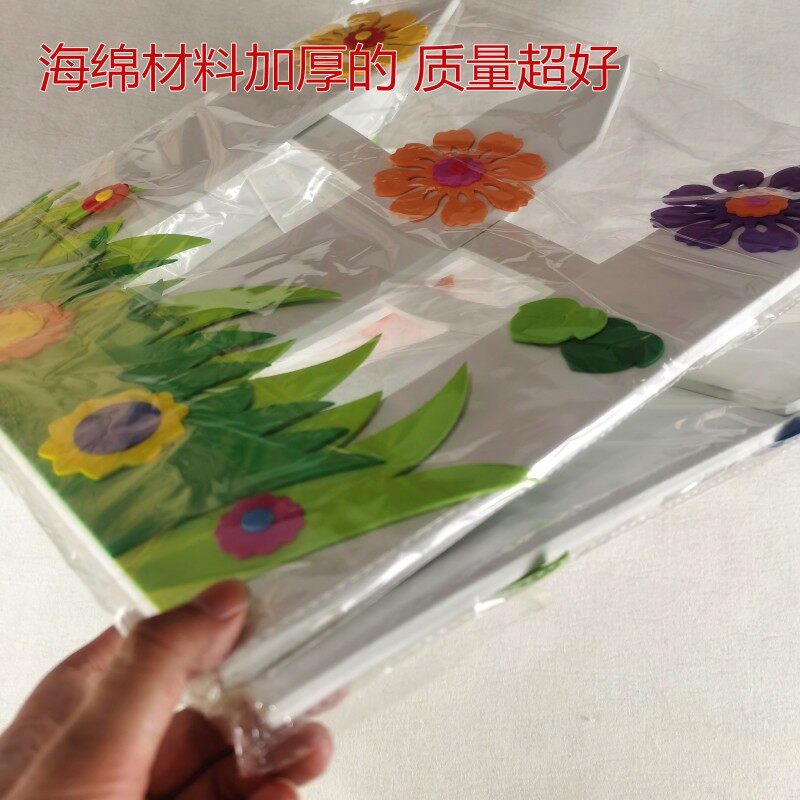 幼儿园教室墙面环境布置材料用品EVA栅栏花泡沫墙壁 特大栏杆贴画