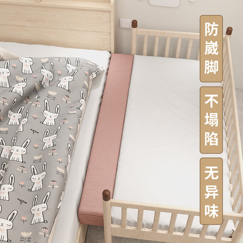 床缝填充神器靠墙缝隙填塞填补条床头床边床上婴儿拼接床垫填充物