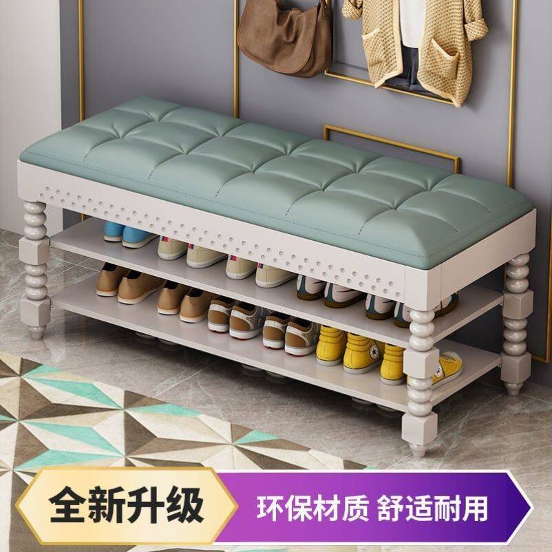 美式长条换鞋凳家用门口防尘多功能鞋柜长方形收纳储物网红穿鞋凳