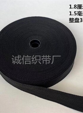 绳子捆绑绳尼龙绳大棚压膜绳车衣绳布带货车绳编织绳黑色打包带