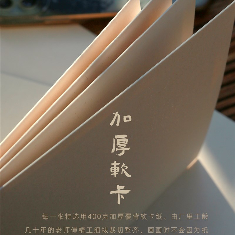 义记宣【海棠形云母宣卡】创作级手工加厚400克仿古珠光云母卡纸
