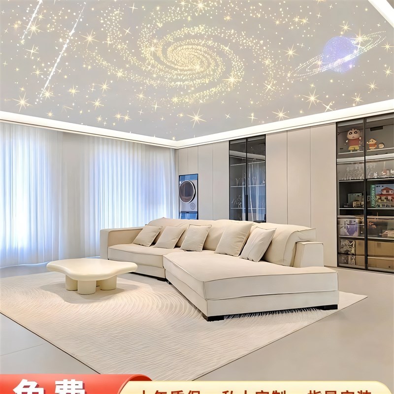 星空顶天花板灯满天星影音室酒吧影院阳台卧室星光顶光纤灯吊顶