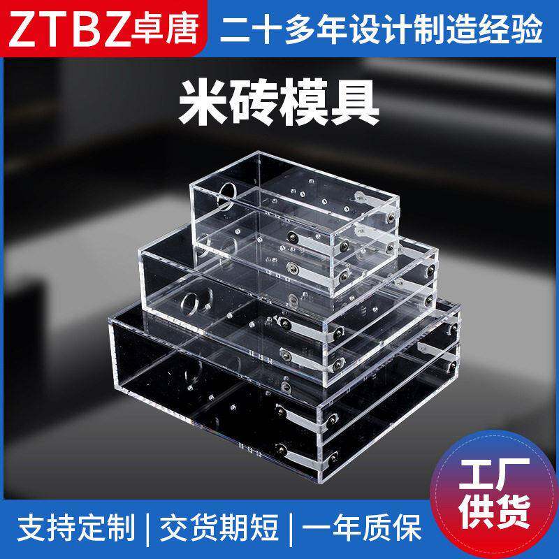 米砖模具2斤5斤10斤米砖杂粮袋成型方砖模具大米真空模具收纳