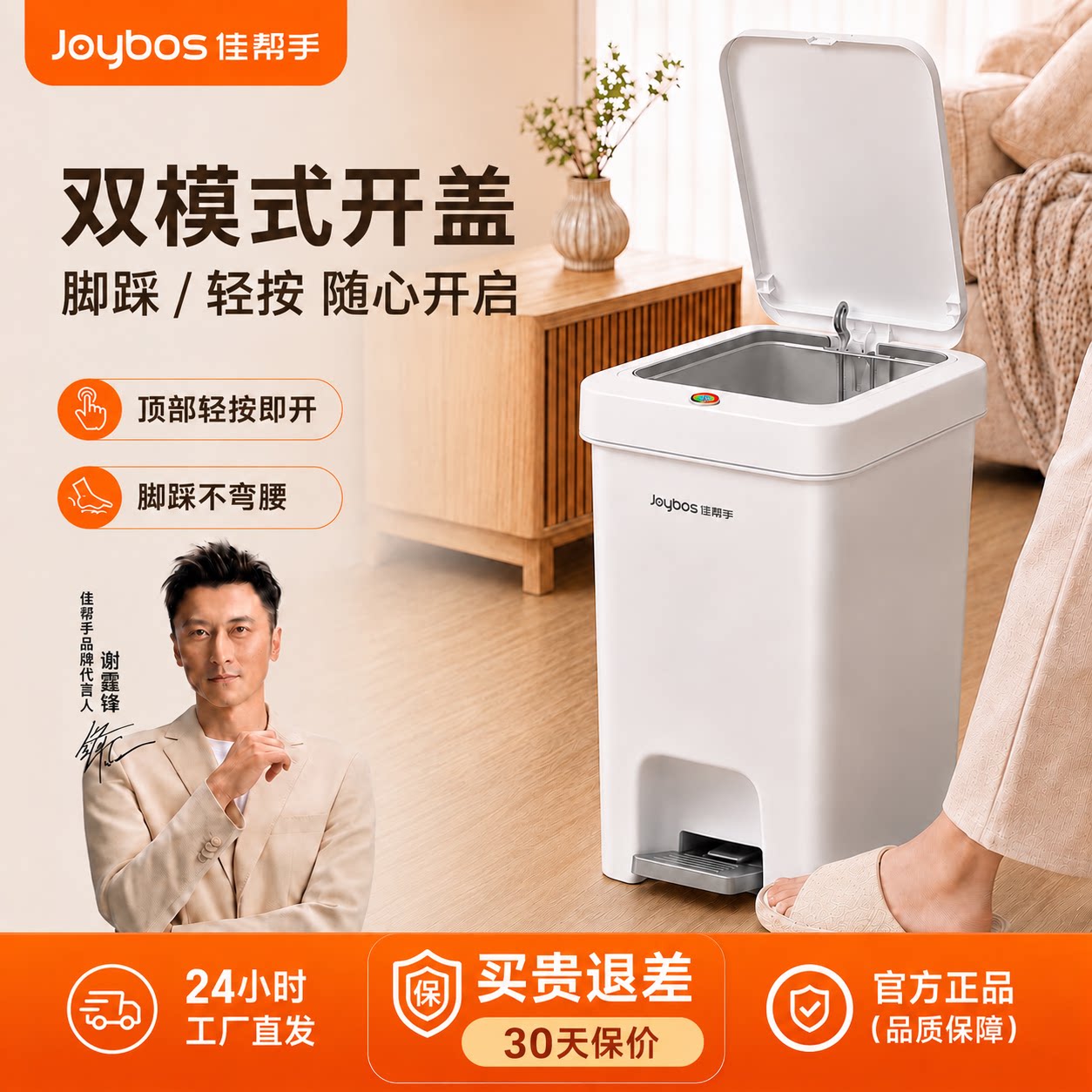 佳帮手家用垃圾桶厨房脚踩带盖简约风大号大容量卫生间厕所纸篓