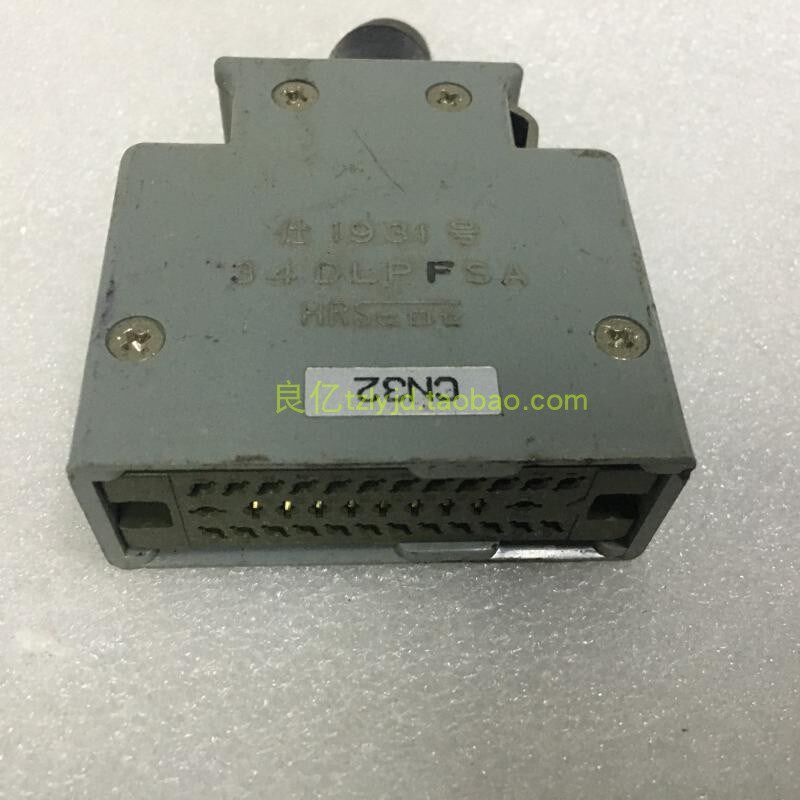拆机二手HRS 仕1931号34DLPMSA 34DLPFSA插头 34芯 公插头 母插头