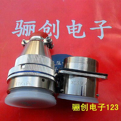 XC30T15K1P1 XC30F15Z1P1 线簧式压接连接器 插头插座 咨询店家