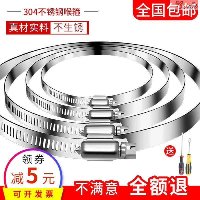 万能电线杆卡子扣紧固管夹固定器不锈钢卡箍管管箍水管圈抱箍喉箍
