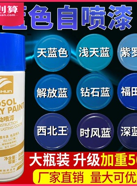 快干手摇喷漆打底车用铁门家用金色木器漆耐高温金属橙色自动防锈