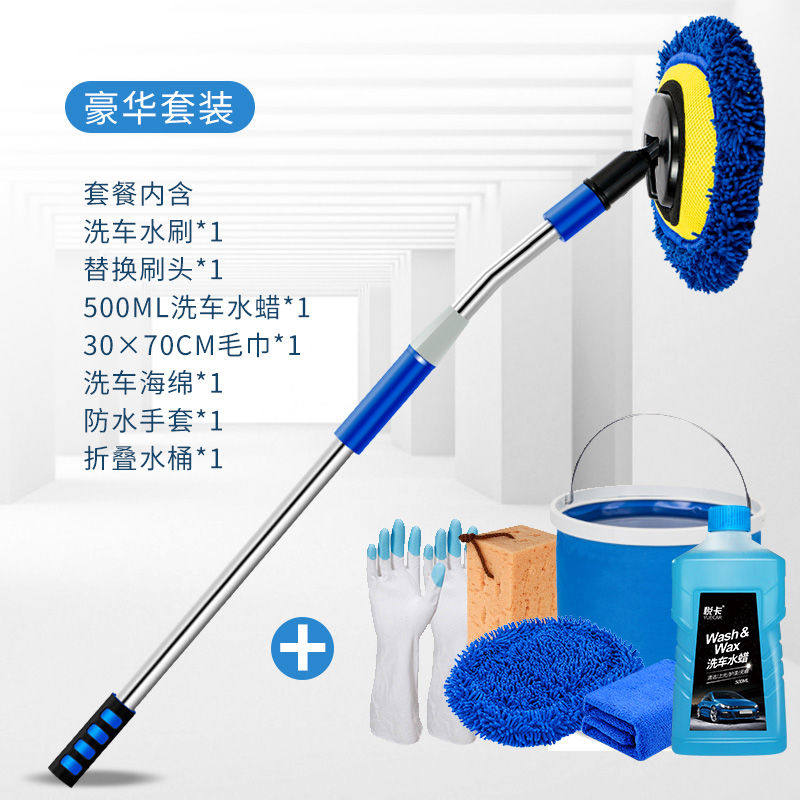 悦卡洗车拖把洗车刷子神器刷车擦车拖把工具加长伸缩软毛不伤车