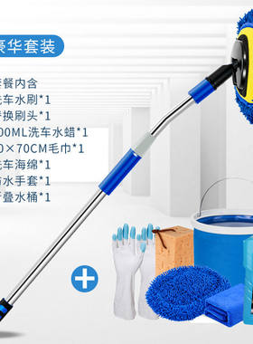 悦卡洗车拖把洗车刷子神器刷车擦车拖把工具加长伸缩软毛不伤车