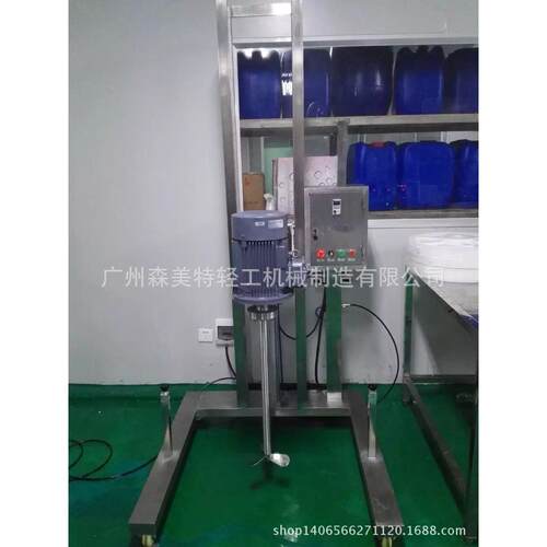 3KW不锈钢医药分散机150公斤食品分散机化工分散机分散混合机