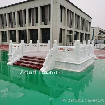 石雕栏杆 汉白玉围栏护栏 旗杆座栏杆 升旗台栏杆